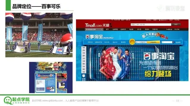 静秋姐姐亲授：互联网运营从零到精通实战课程