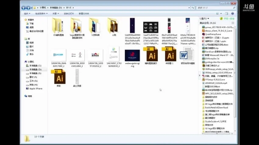 卢帅《LOGO设计特训营》:技巧与案例精讲课程