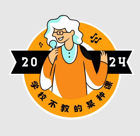 《学校不教的》（BookDNA情感书系）：走走的情感佳作