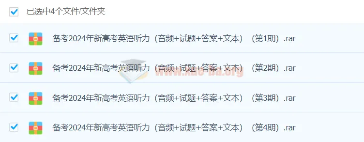 2024高考英语听力高分80套模拟训练