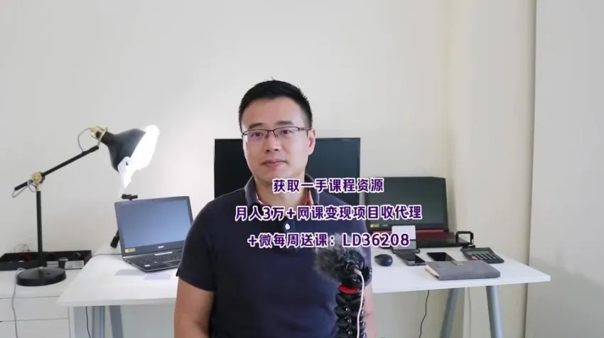 外贸商务英语实战宝典:186节全流程技巧视频教程