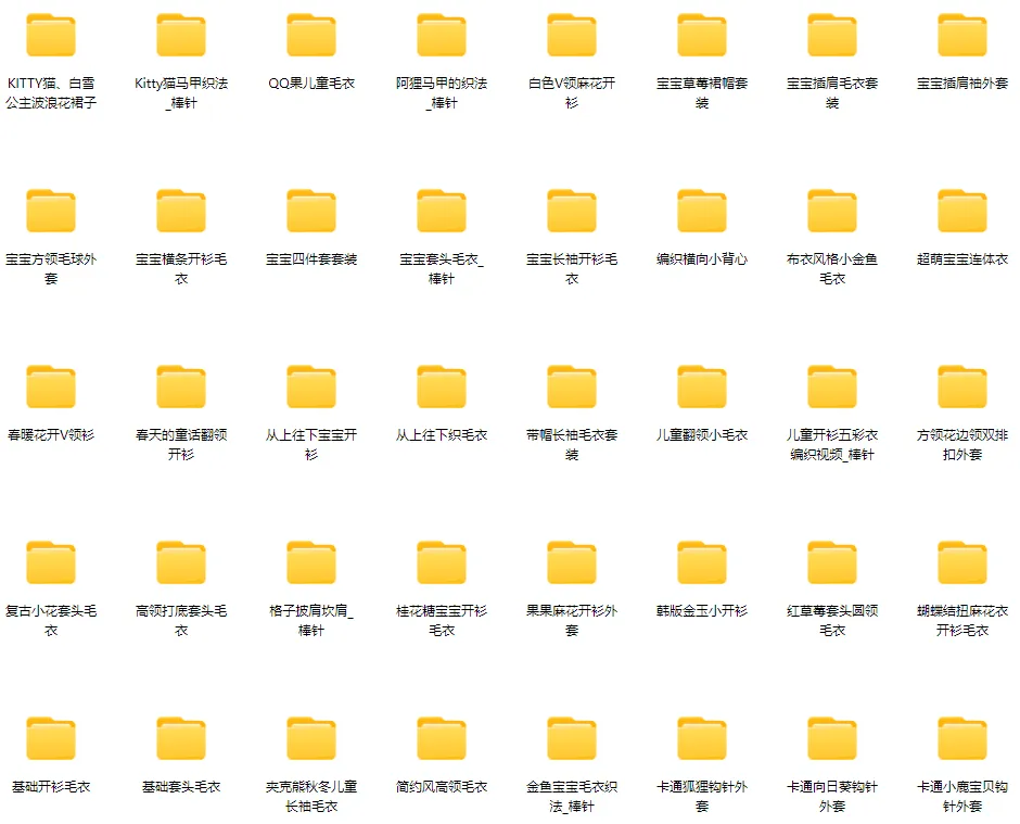 毛衣棒编织:100个精品款式实例