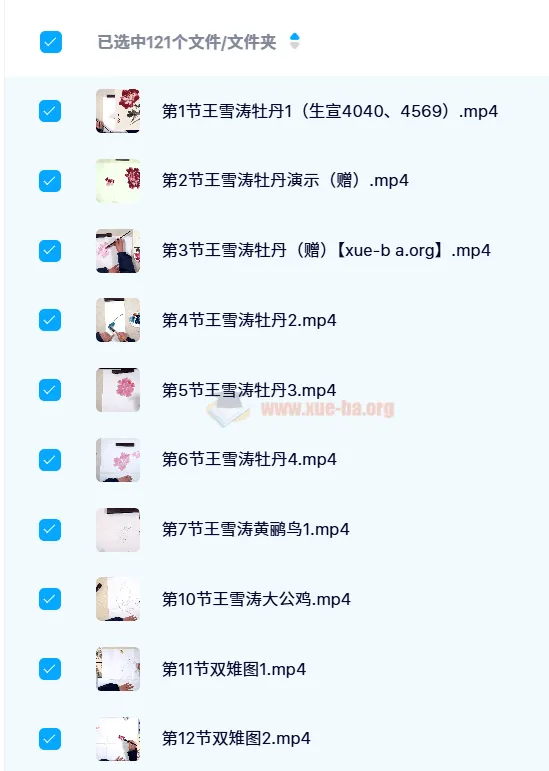 【子北国画】大写意花鸟与小写意花鸟进阶课程