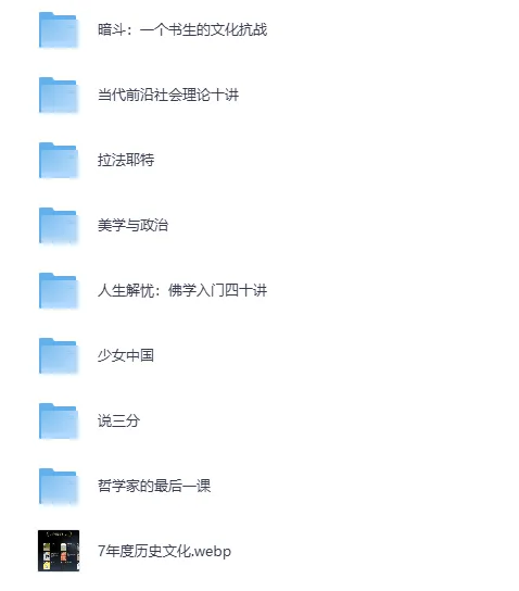 豆瓣读书2020 - 2025历年榜单合集