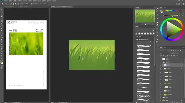 风绽主观设计概括特训营：掌握核心技巧，提升设计创作能力
