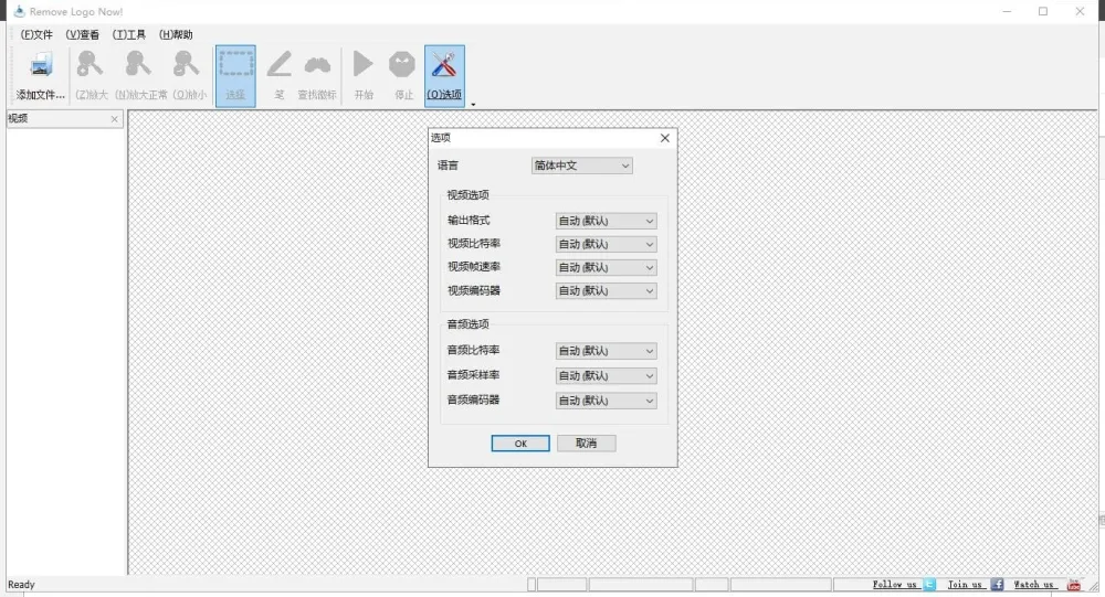 掌中宝周易起名大师:专业取名软件