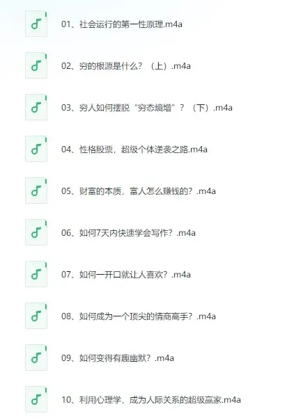 超级个体：2024-2025翻盘指南，普通人创造财富的无限游戏