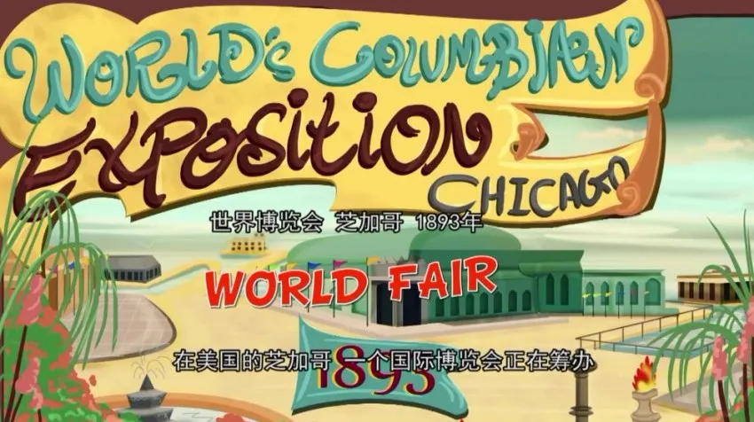 大眼博士全2季90集：儿童科学启蒙动画