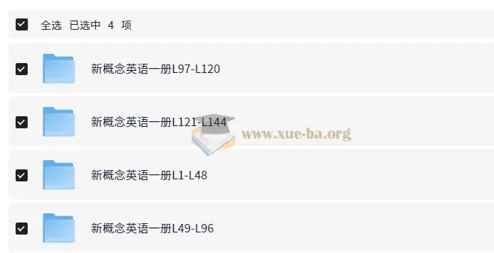 【赵紫涵】新概念英语一册全册年卡（L1 - L144）