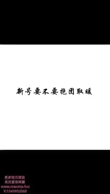 游戏视频剪辑全攻略：游戏发行人从入门到精通的快速变现课程