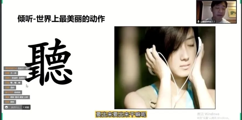 赵了了《360度高情商沟通技巧》:提升职场与生活沟通能力