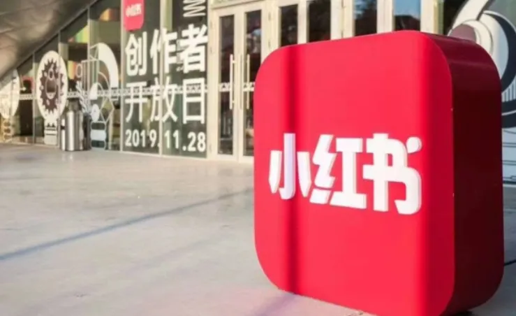 小红书图书带货10步爆单法:从0到1图书带货玩法课程