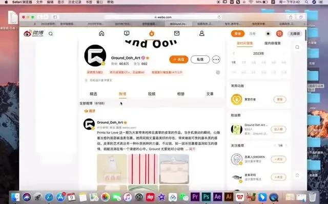 iPad插画入门:石魚丁老师带你从零基础到治愈系风格全攻略