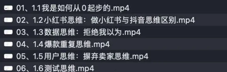 小红书图书带货10步爆单法:从0到1图书带货玩法课程