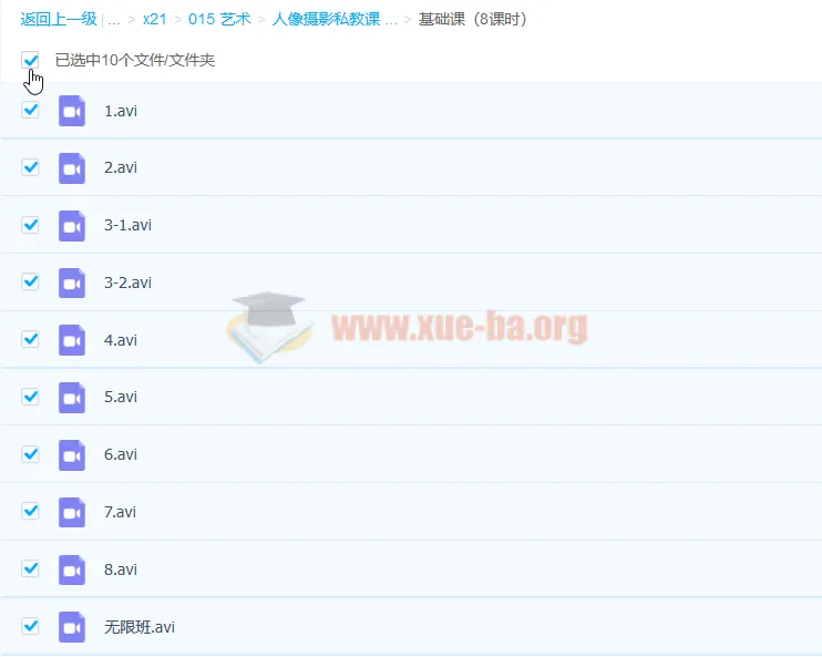 人像情绪风摄影私教课:37课时系统课程