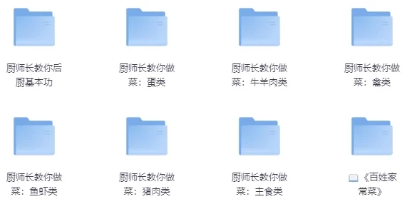 厨师长教你做菜大集合：从食材选购到烹饪进阶课程