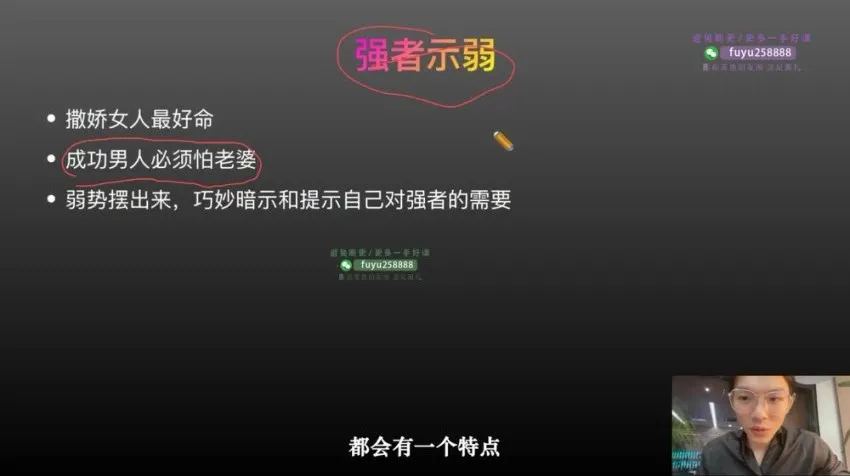 安先生自媒体实战课：28节社群运营与爆款创作课程