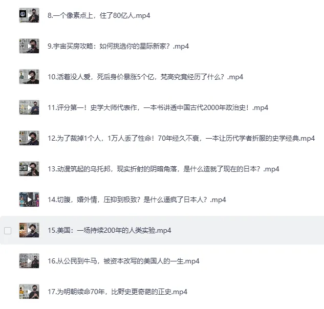 《木鱼水心B站充电专属视频合集》