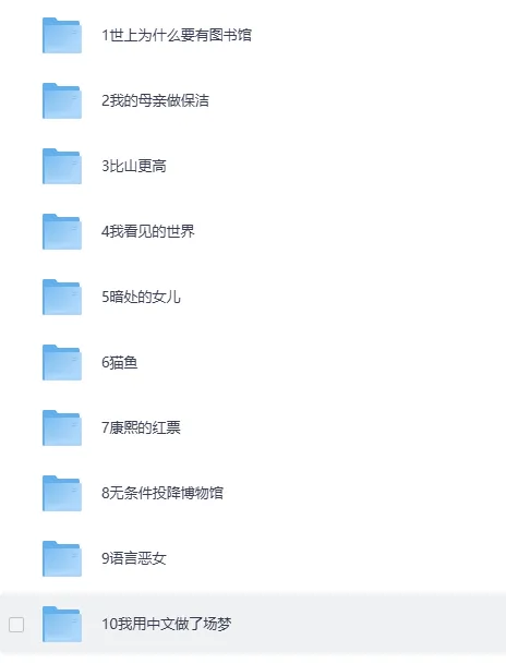 十年年度好书TOP10书单（2015 - 2024年）