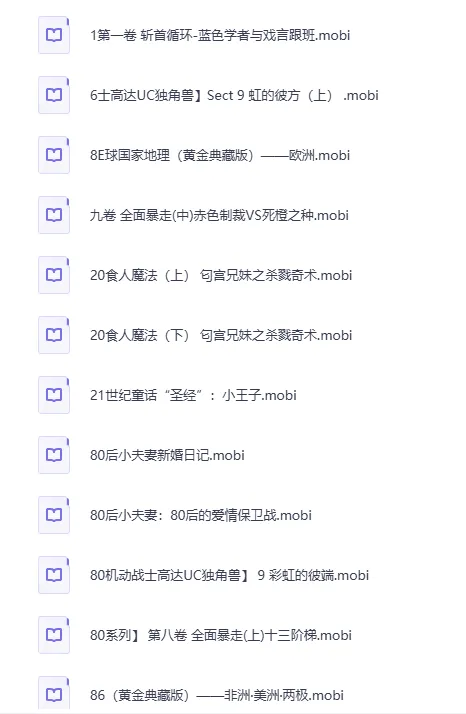 2200+本畅销书超级大合集：涵盖多领域经典著作