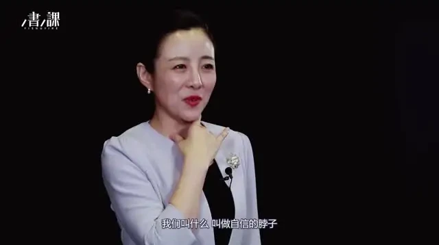 逯瑶《超实用商务礼仪》课程：提升职场形象与沟通技巧