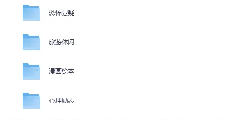 2200+本畅销书超级大合集：涵盖多领域经典著作