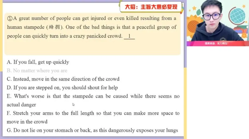 古蓉蓉亲授2024高一英语尖端班：阅读写作+语法听力全突破