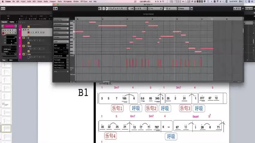 简法音乐小冰老师：职业音乐制作人速成之Cubase编曲+和弦设计+弦乐实战