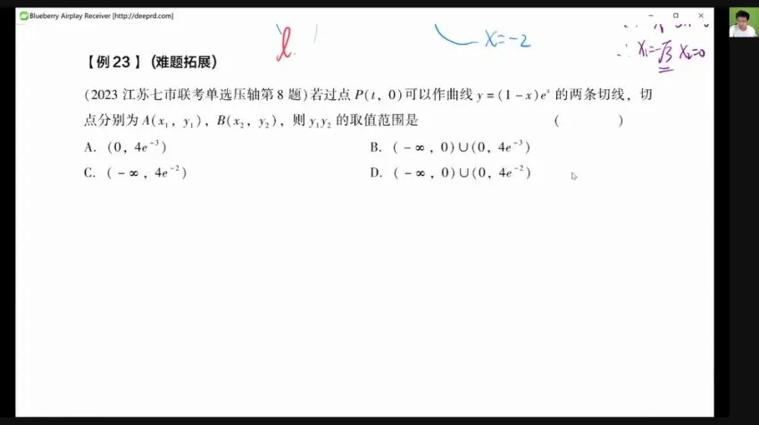 2025届高三数学胡源冲刺班：函数/三角/数列/导数专题突破