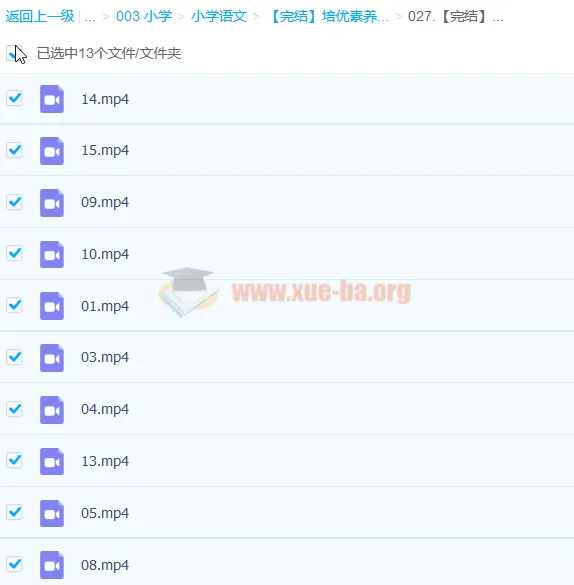培优素养共读：经典名著《爱丽丝梦游仙境》
