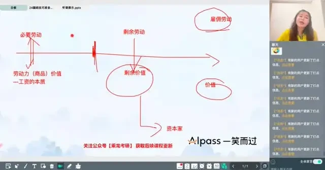 2025公务员考试：真题解析与实战攻略资料集