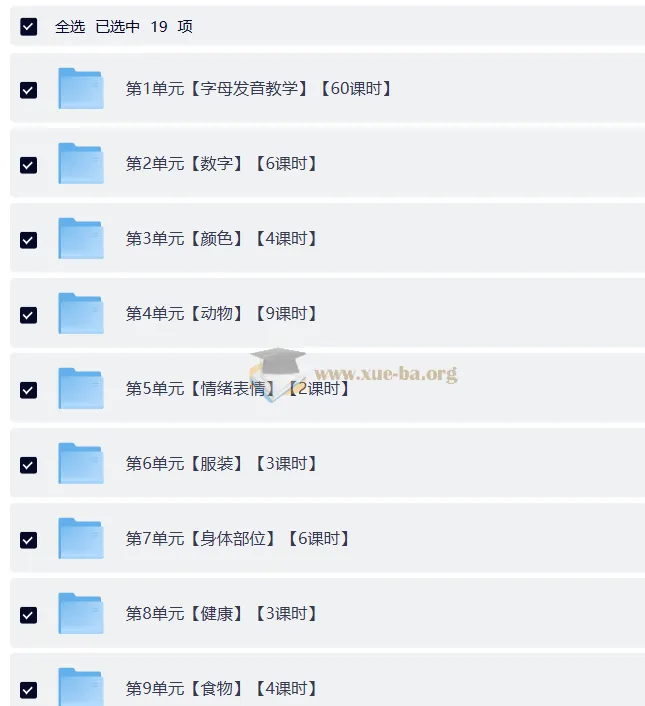 ELF Learning：零基础儿童英语启蒙动画
