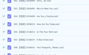 斯远英语课程合集：涵盖多模块的英语学习资源