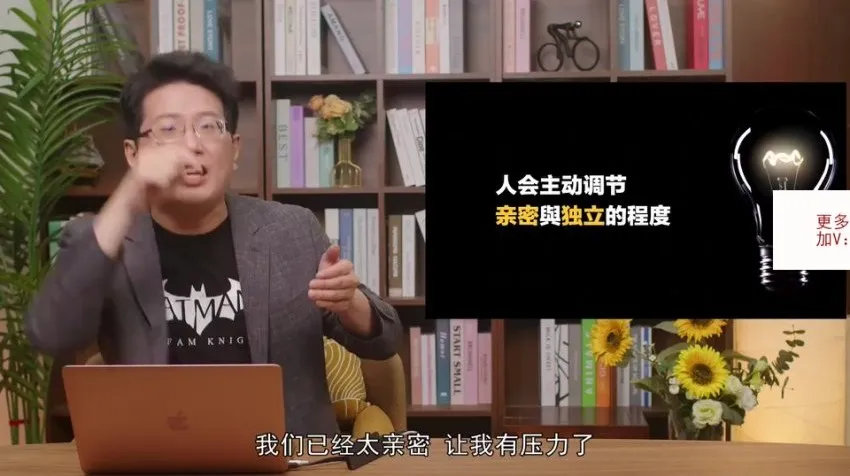 黄执中《成为情绪的高效表达者》：高效情绪表达与沟通技巧课程