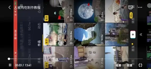 2024剪影剪辑特效速成班：视频教程与素材全攻略