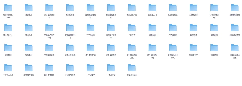 《Keep运动健身VIP专题》：会员精讲与付费class课