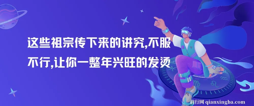 付费文章：灏泽的传统民俗讲究，助你2025年兴旺