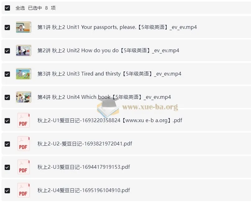 杨雅静2025年五年级英语（新概念英语一册）课程