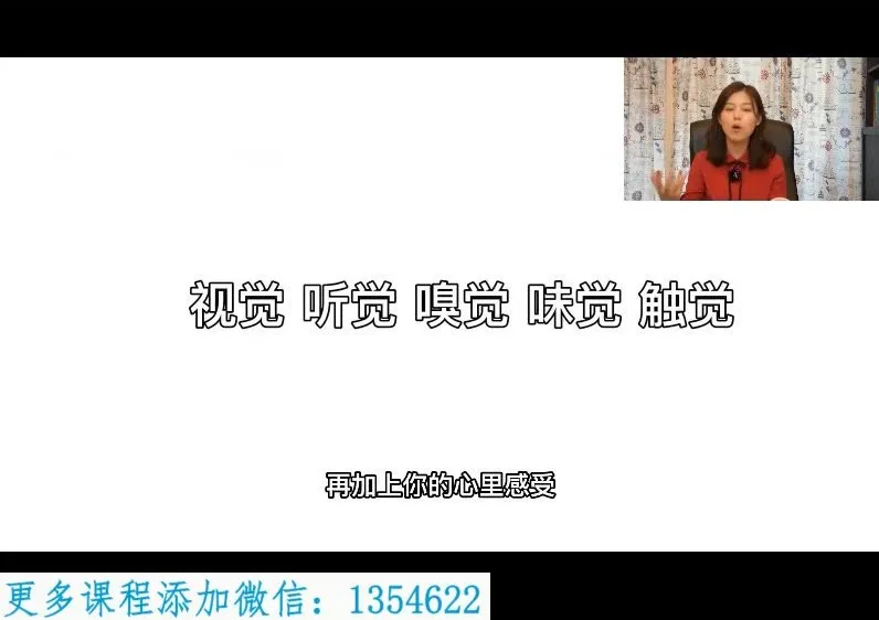 汪勋老师《学习高手课》：揭秘高效学习方法