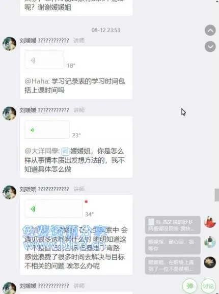 刘媛媛《三个月名校冲刺指南》：超级学习术助力学业飞跃