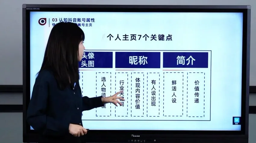 地产抖音获客实操课程：从0到1引爆流量