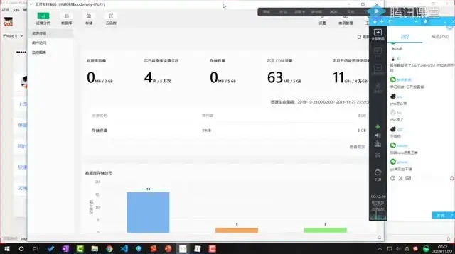 小程序开发全攻略：从入门到精通视频教程