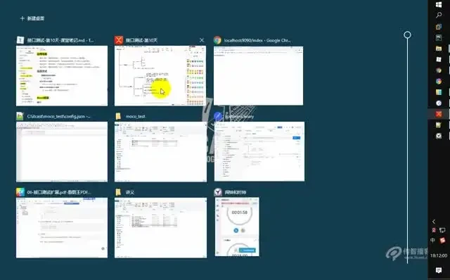黑马程序员软件测试V5.0全套教程：含源码与实战的自动化学习体系