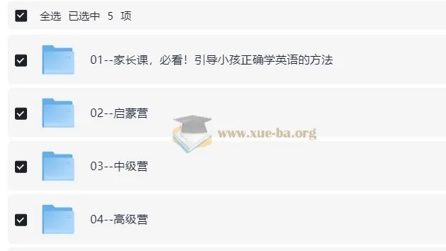 AJ老师趣味英语陪跑营大合集