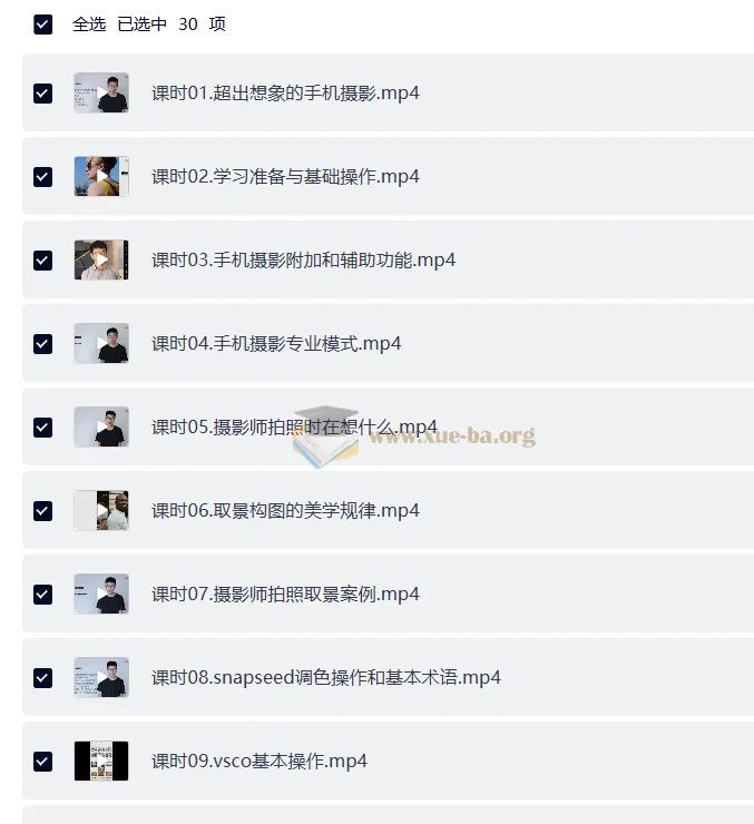 韩松：跟全球iPhone摄影大赛冠军学手机摄影，随手惊艳朋友圈