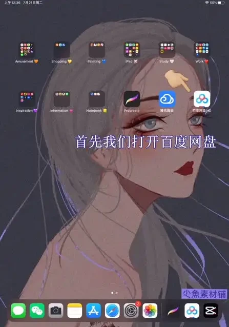 国潮风商业插画教程：44集全攻略与笔刷资源