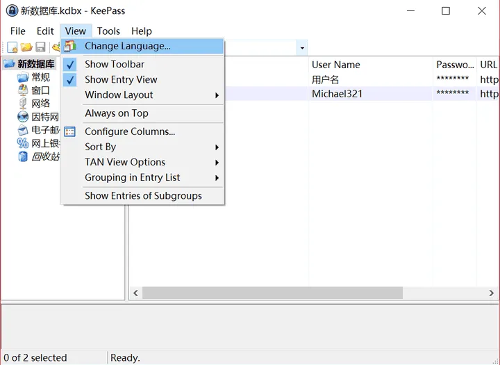 KeePass 开源密码管理软件 v2.57 便携汉化版