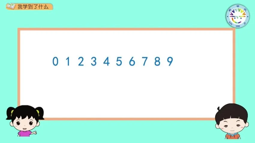 北师大版四年级数学上册动画微课：全面覆盖知识点的趣味学习资源