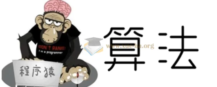 杭电ACM刘老师-算法入门+高级+进阶课程