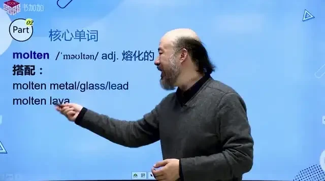 高效掌握7000雅思词汇：100个句子速记法资料